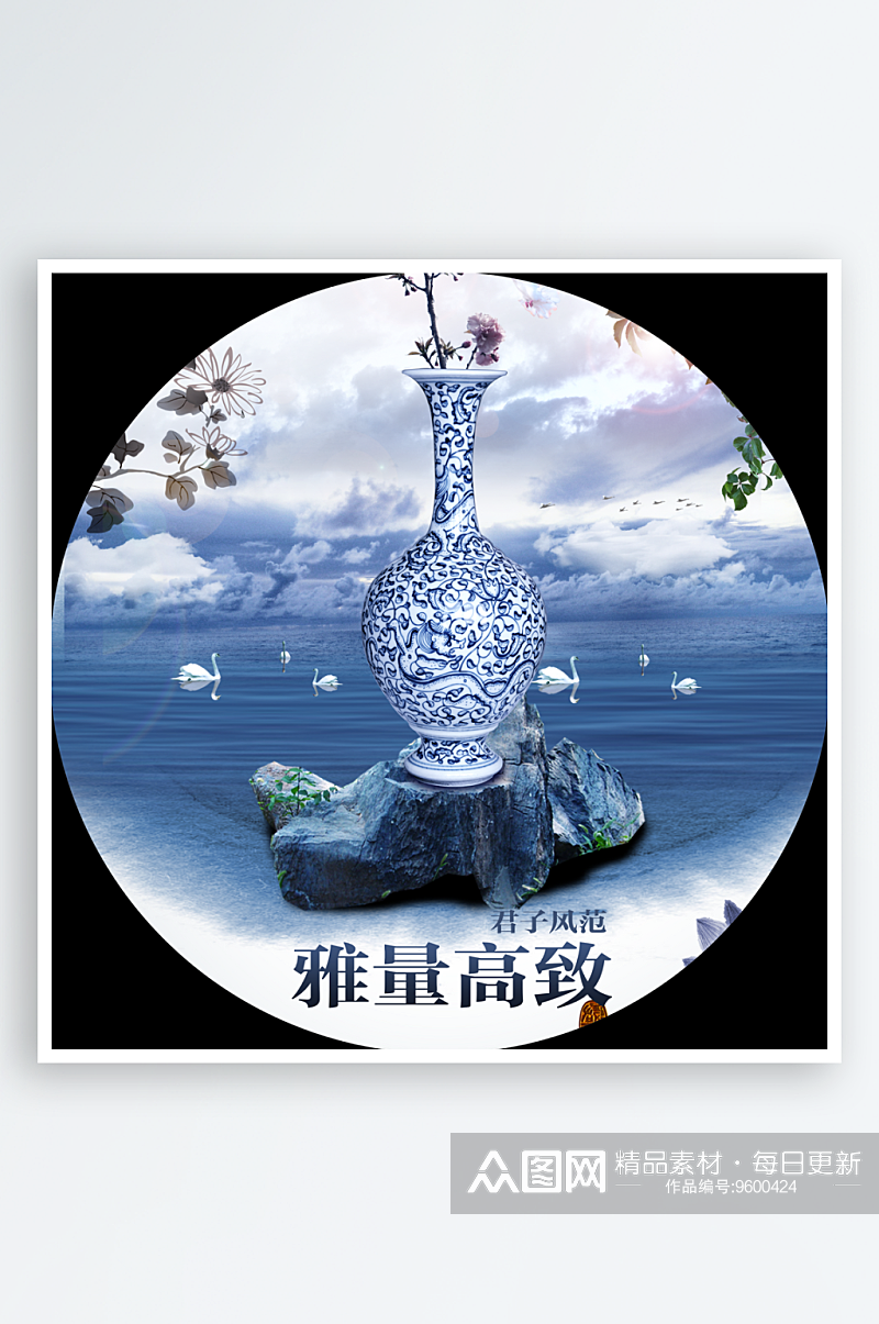 中国风中式企业文化圆形挂画素材