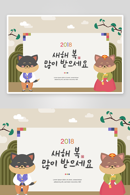 韩国宠物狗海报素材