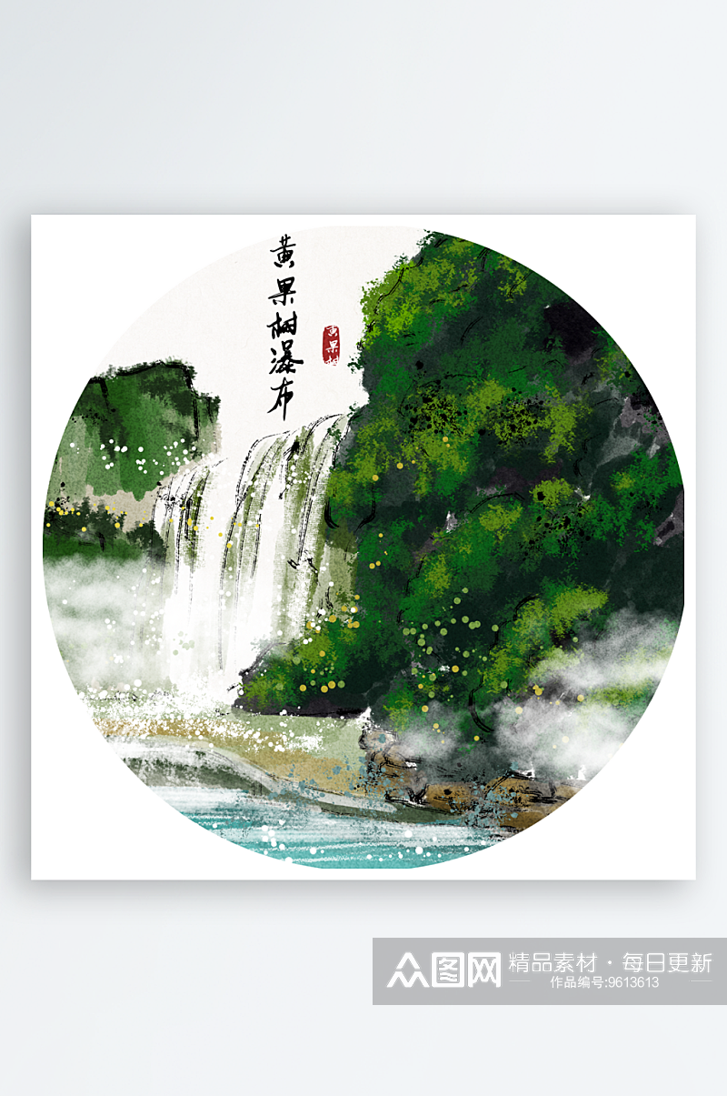 水墨山水中式风景画装饰画素材