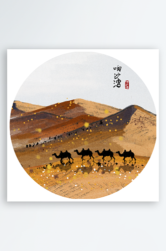水彩中国风风景画装饰画