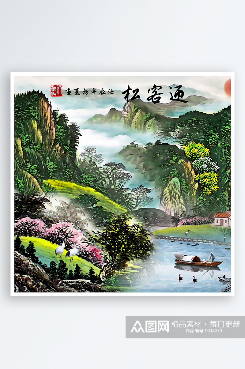 中国风山脉风景画素材