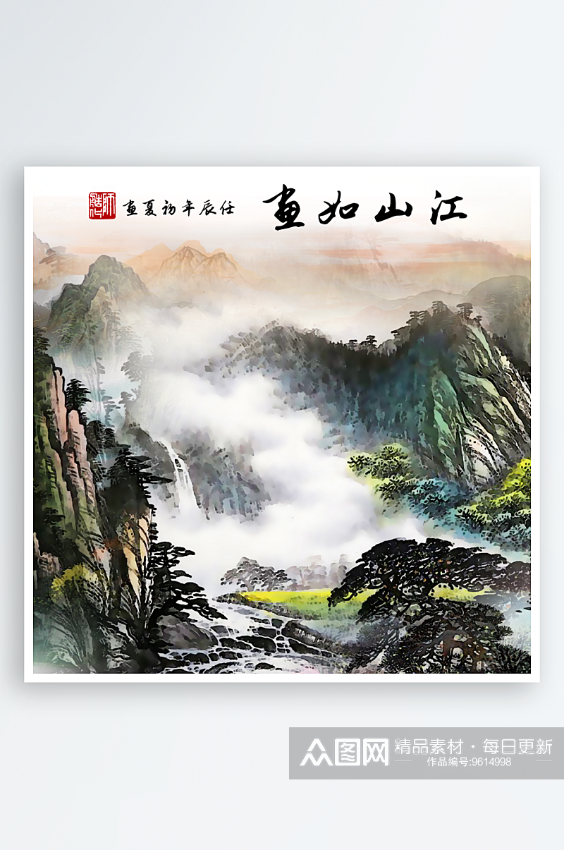 中国风山脉风景画素材
