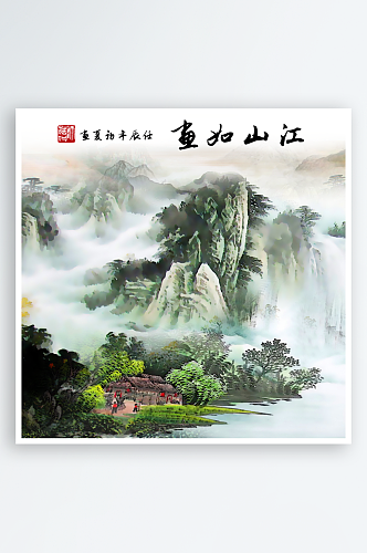 中国风水墨山水风景画