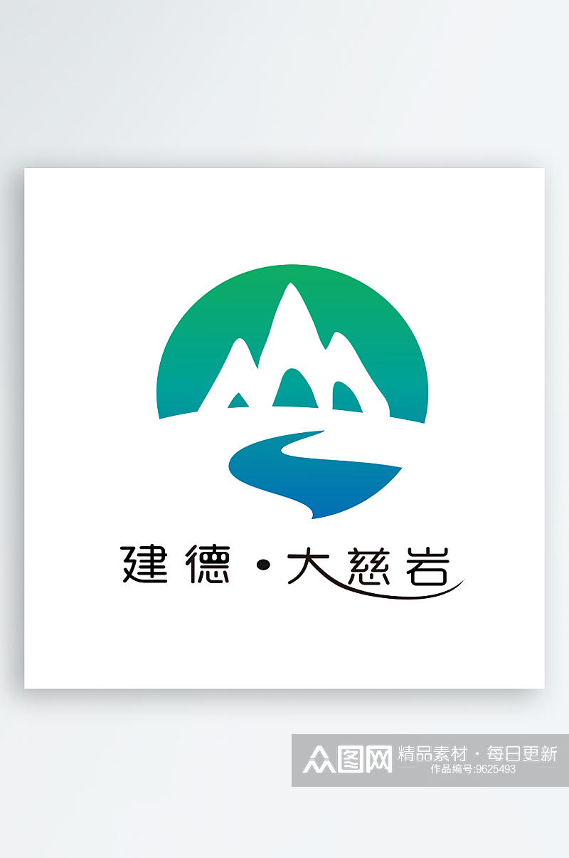 景区LOGO设计元素素材