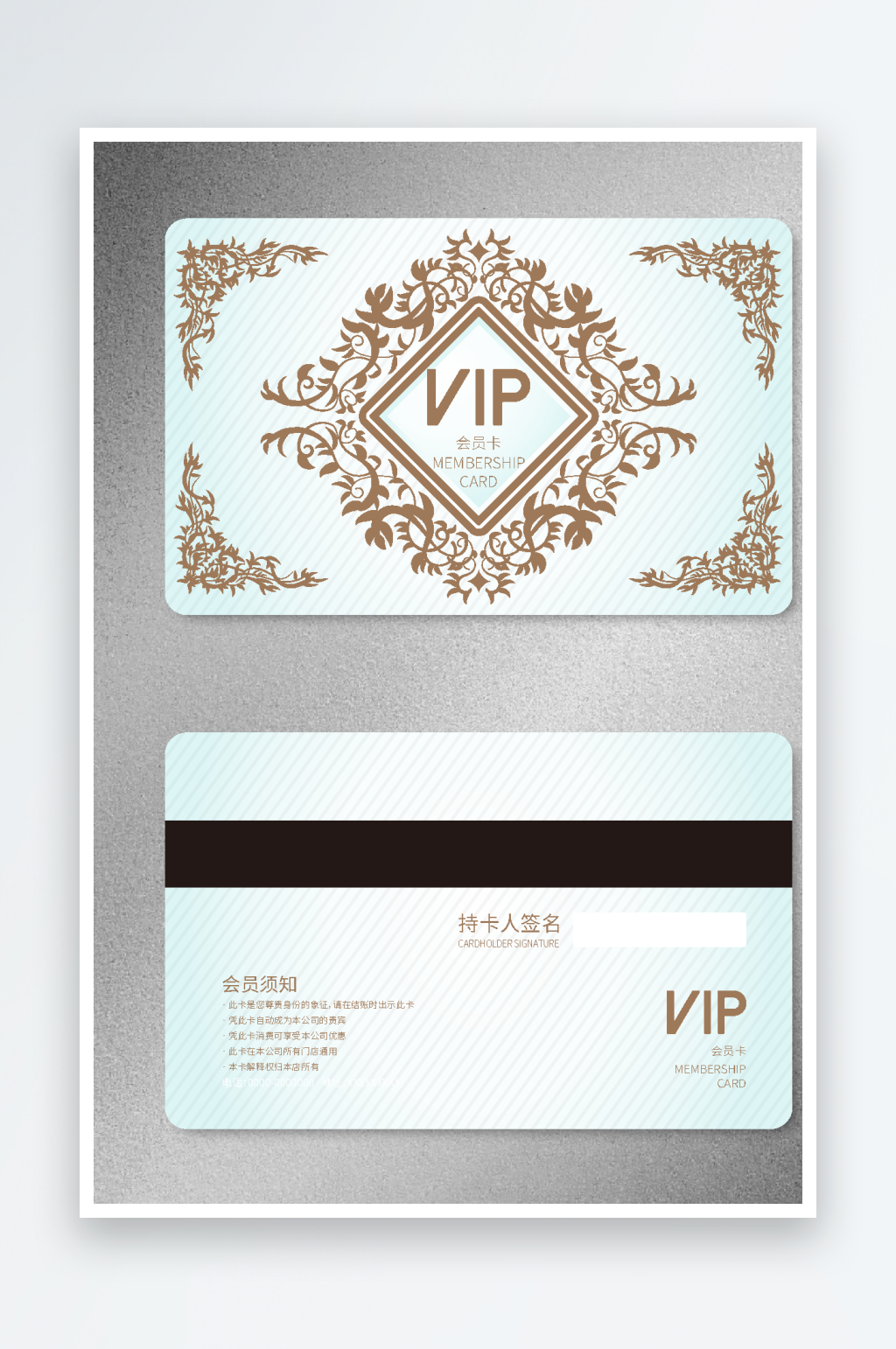 创意矢量VIP会员贵宾卡素材