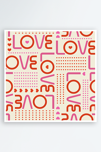 爱心情人节无缝底纹花纹背景图案AI矢量