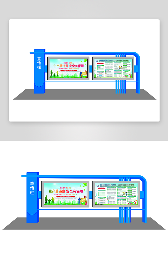 蓝色大气简约企业宣传栏2-众图网