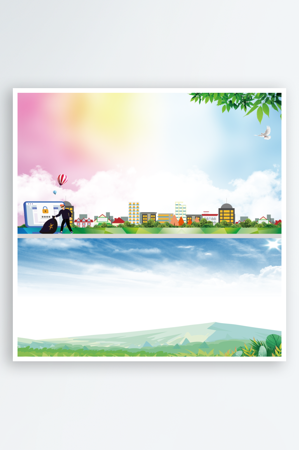 最新原创草原背景宣传展板素材
