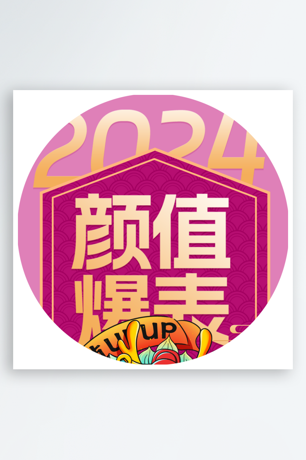 中国风水彩圆形装饰画图片素材