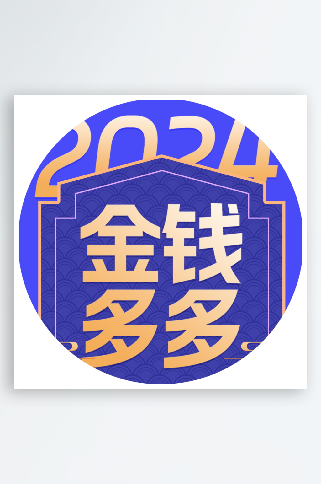 中国风水彩圆形装饰画图片素材