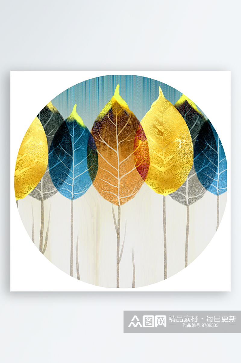 水彩树叶圆形挂画装饰画素材