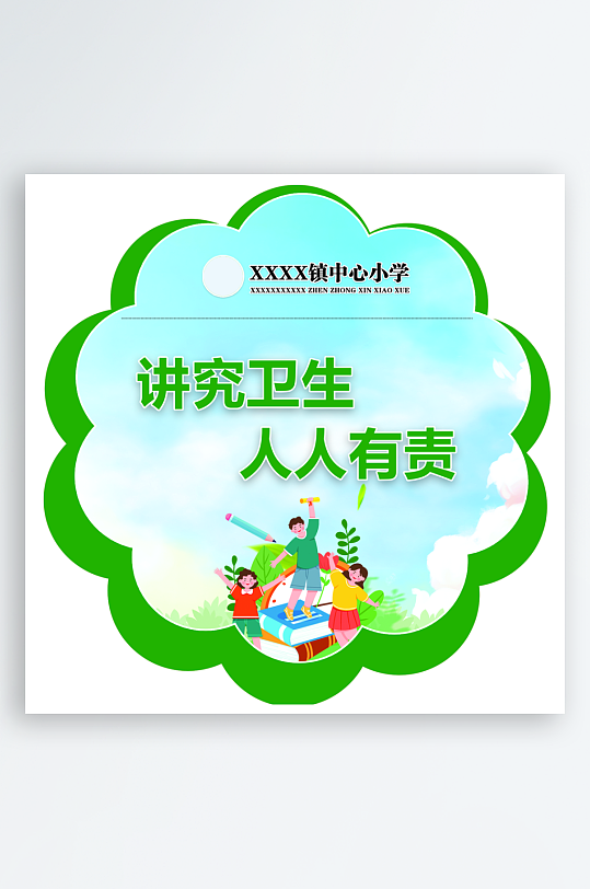 学校楼梯道安全标语-众图网