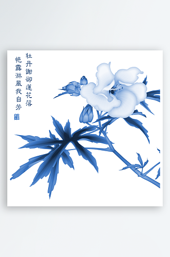 中国风古风中式古典青花瓷花纹图案免抠