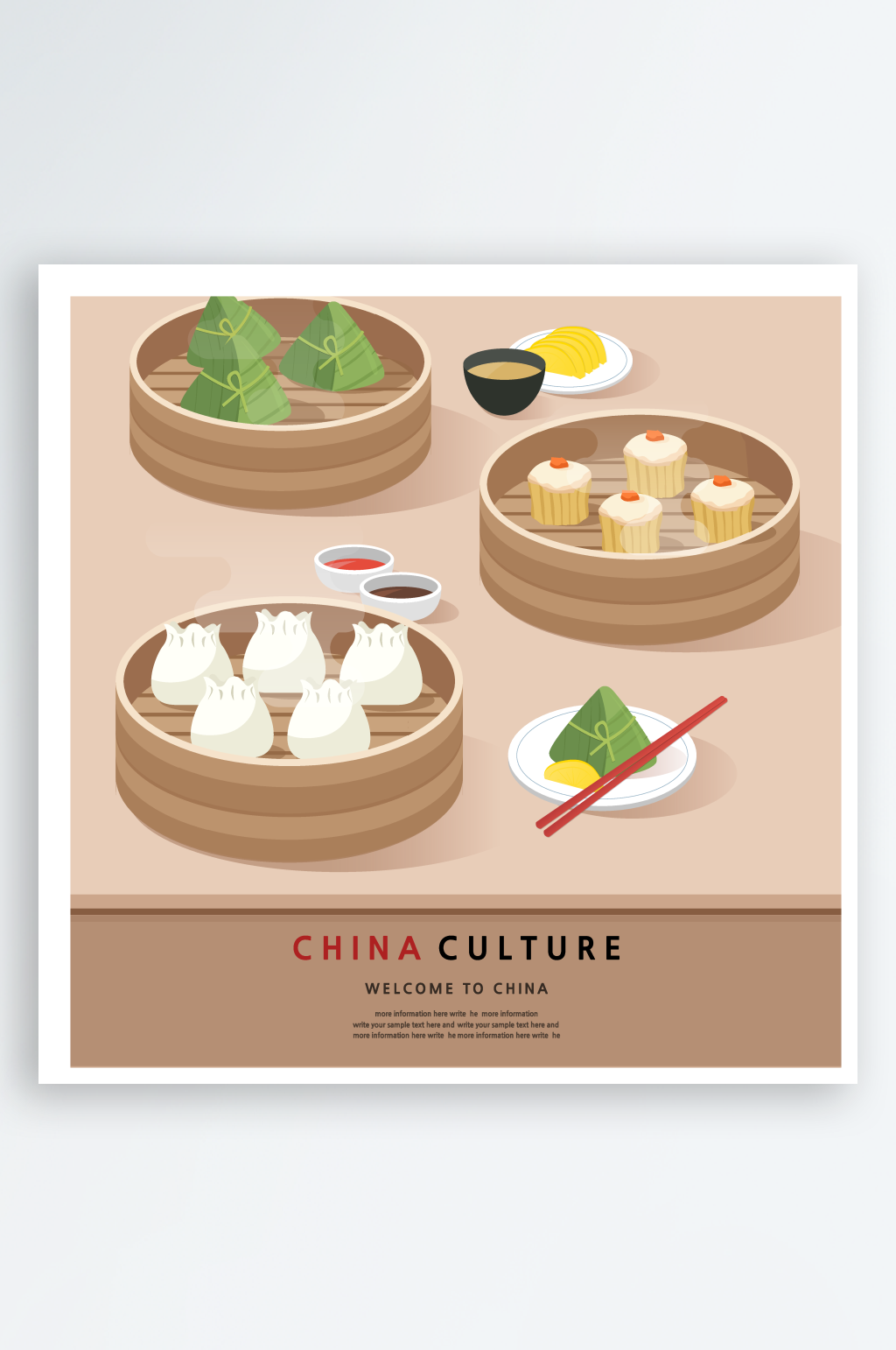 中华中国元素矢量图素材