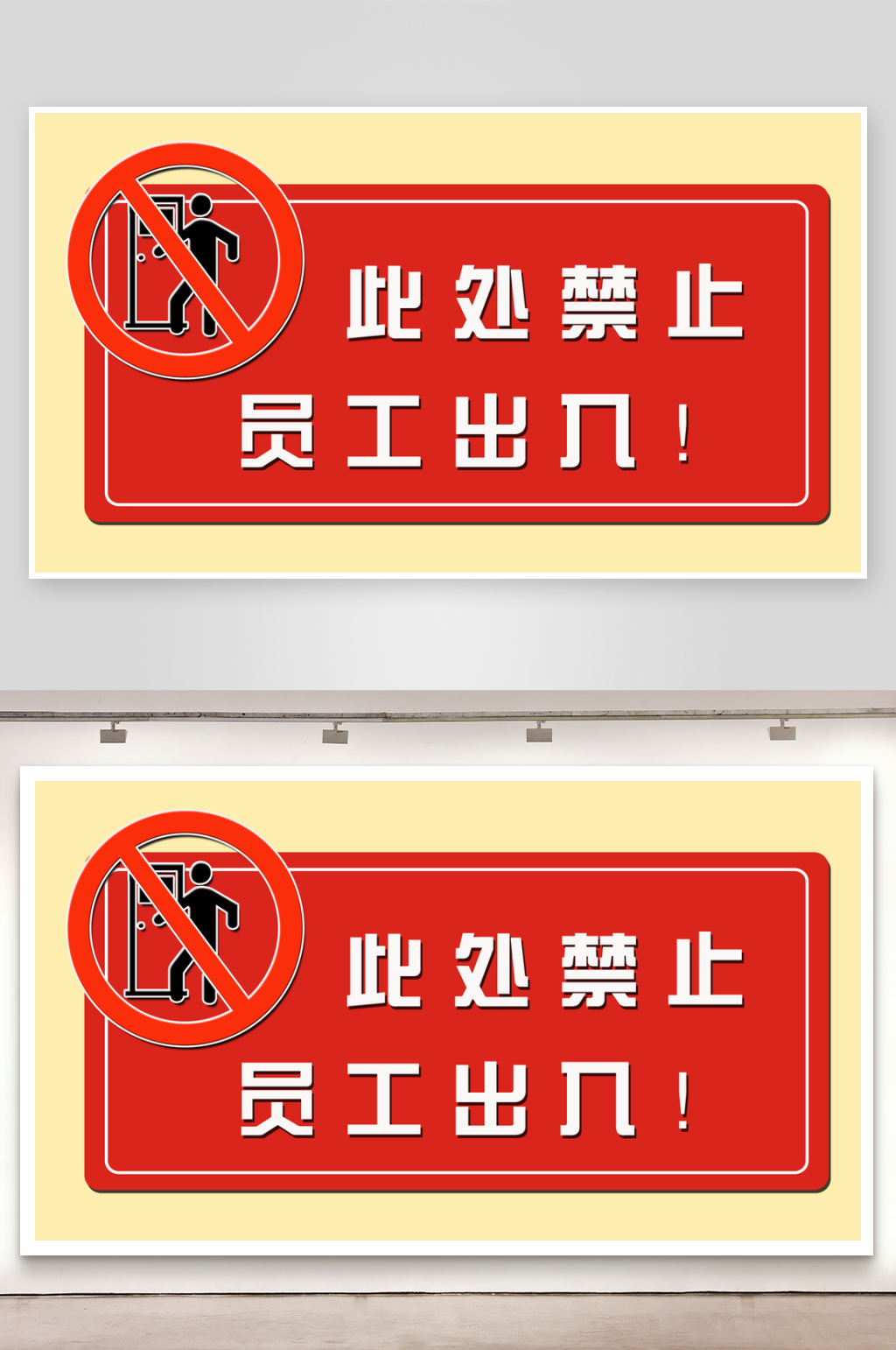 公共标识购物中心导视素材