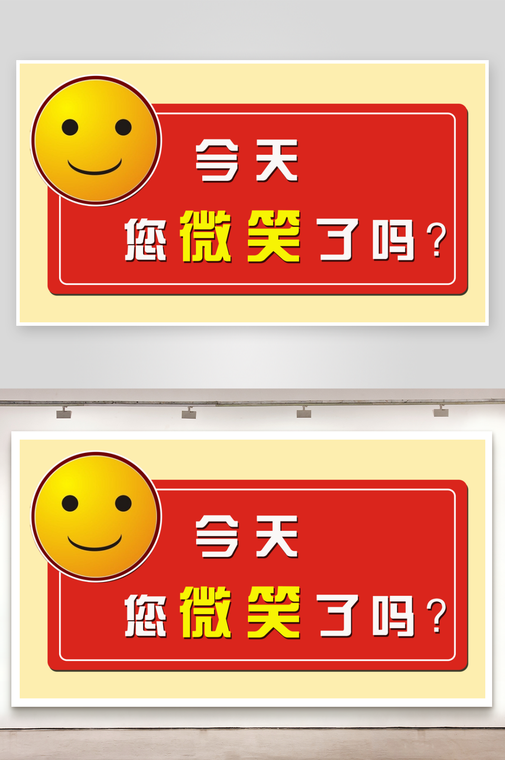 公共标识购物中心导视素材