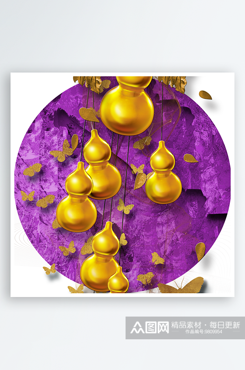 水彩金葫芦圆形装饰画素材