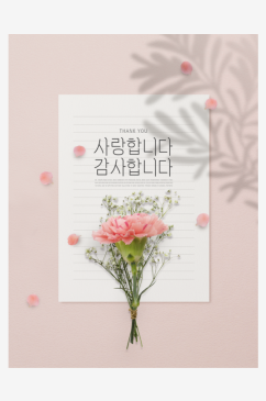 水彩花卉夏季宣传海报