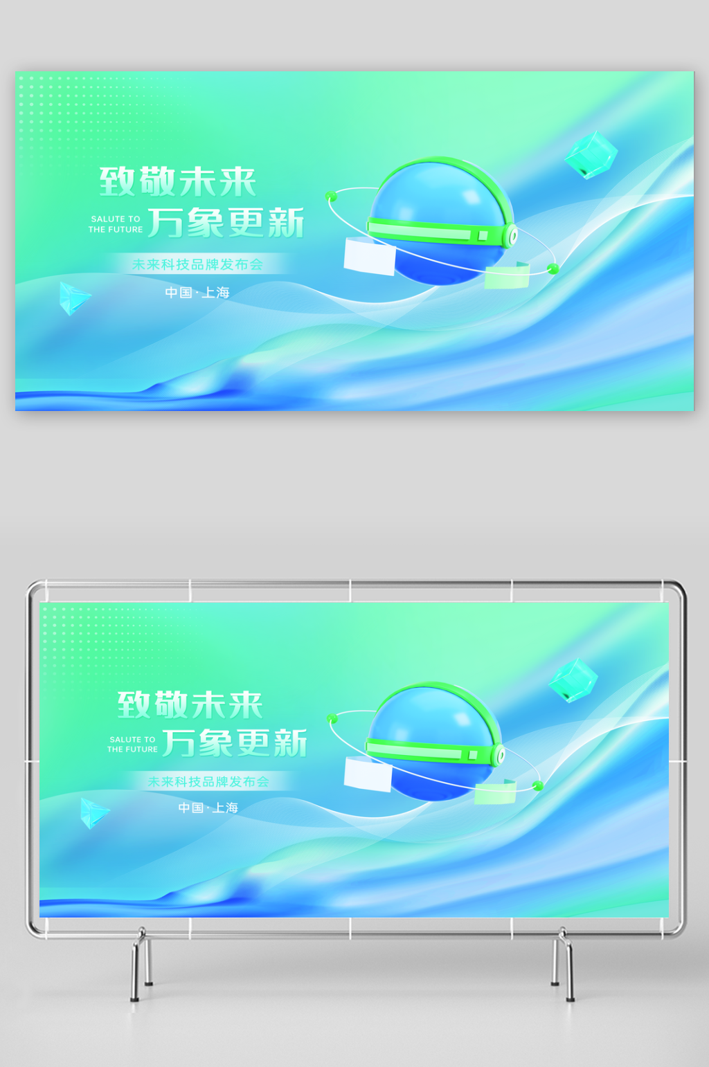 抽象丝绸视觉科技品牌发布会素材