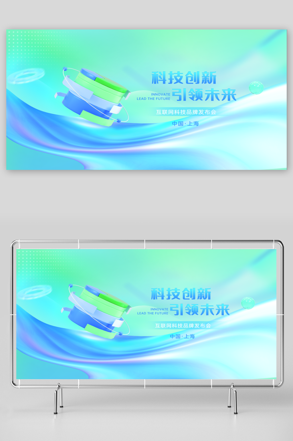 抽象丝绸视觉科技品牌发布会素材