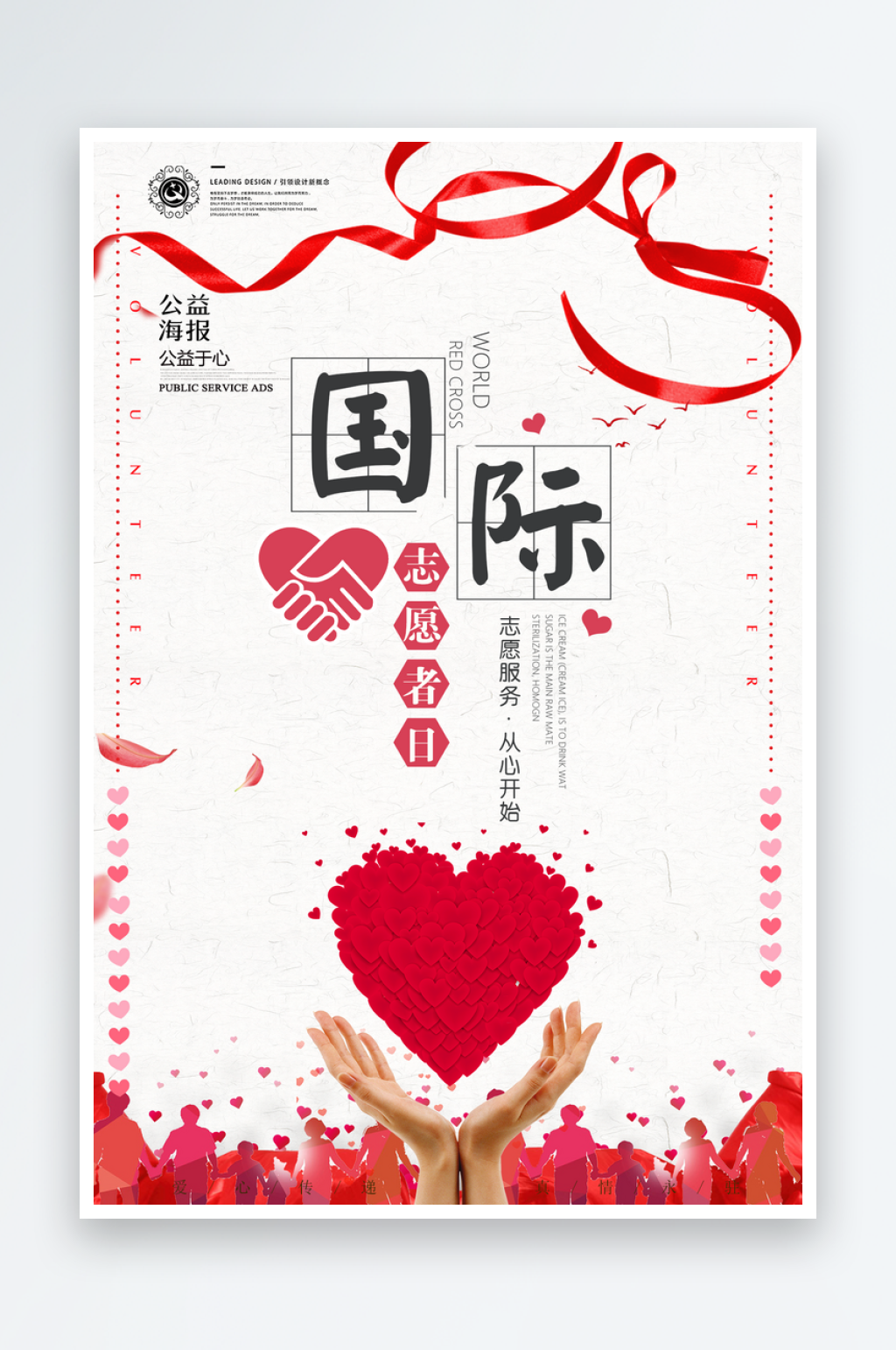 52894220修改素材