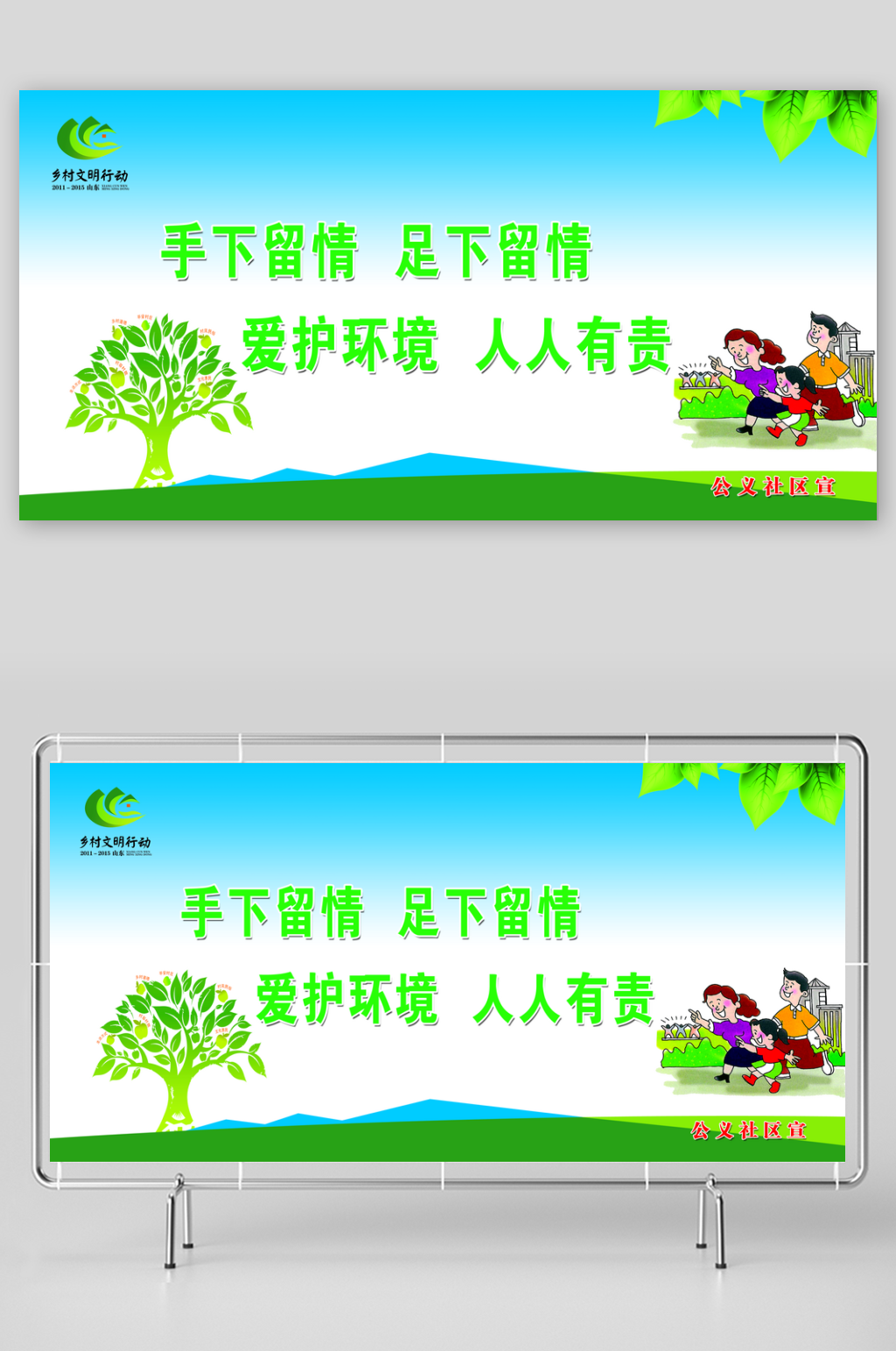 由南向北第四个手下留情素材