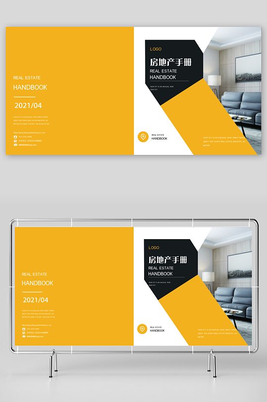 最新原创企业画册宣传展板-众图网