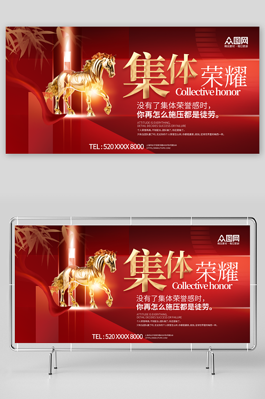 紅色企業(yè)榮譽(yù)企業(yè)文化宣傳展板