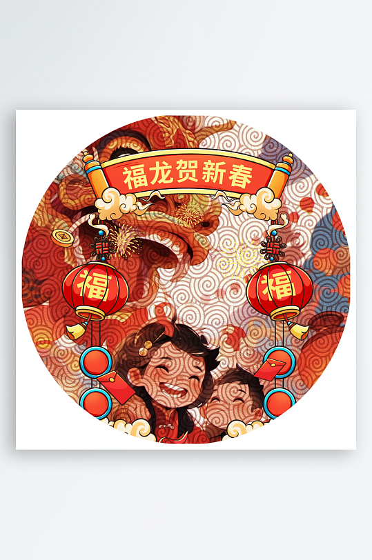 喜庆中国龙圆形装饰画