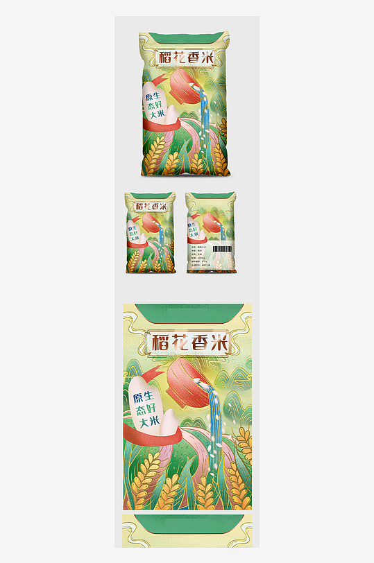 大米禮盒包裝樣機模版設計圖
