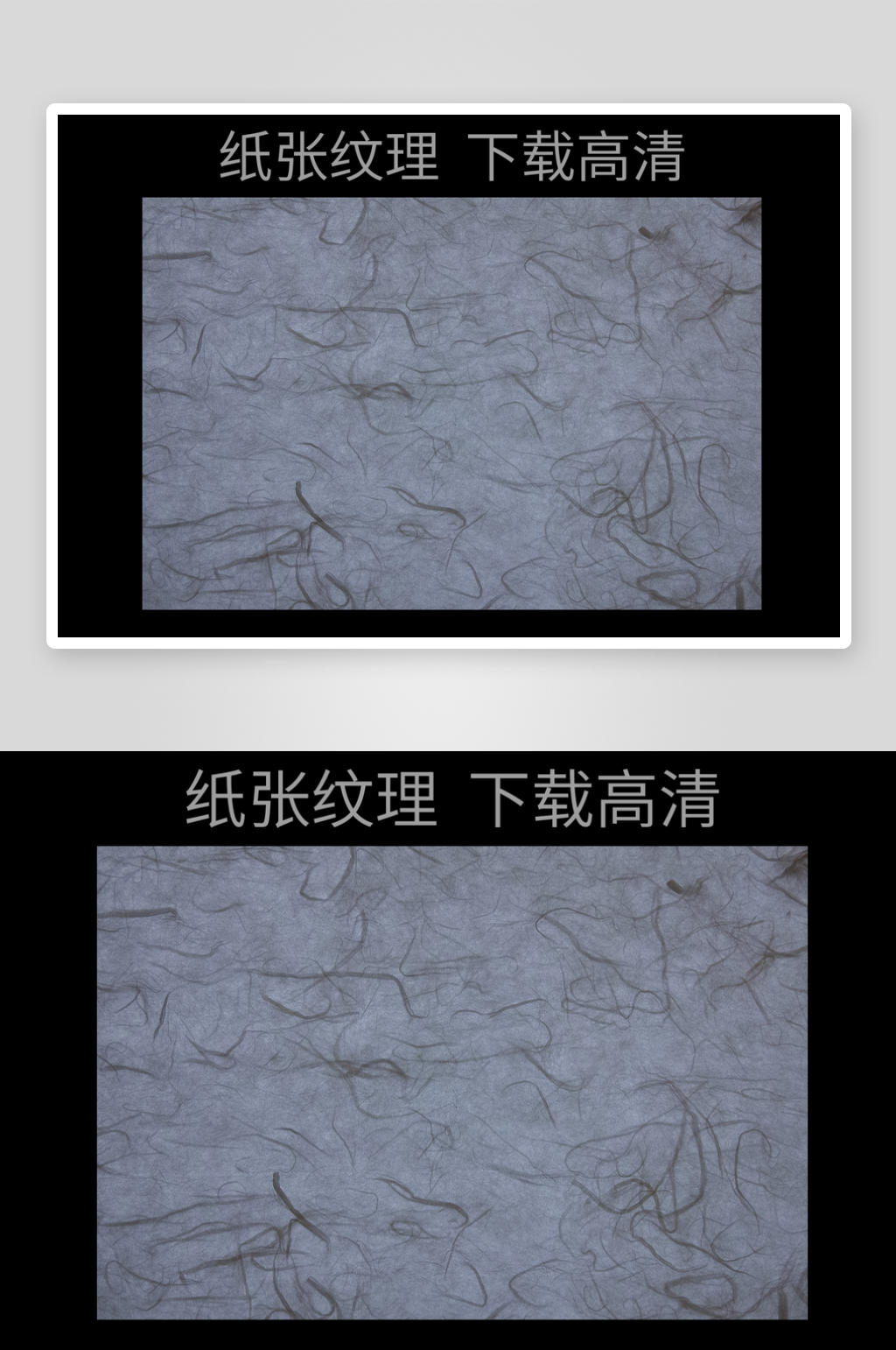 背景图设计纸张纹理素材