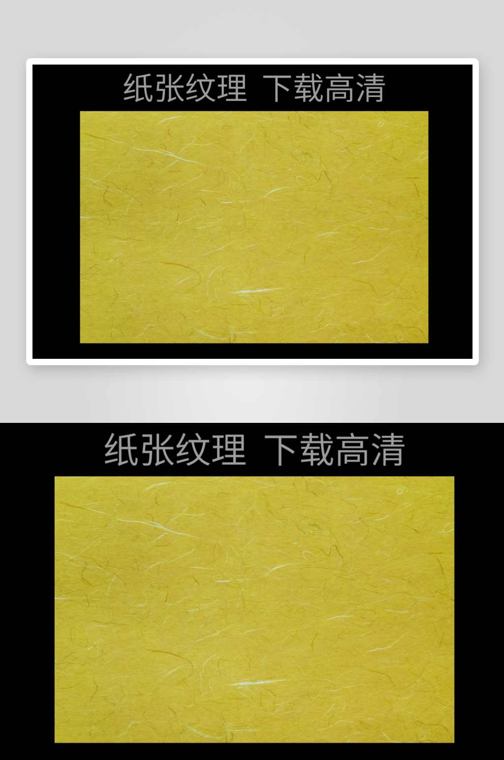 复古纸张纹理背景图素材