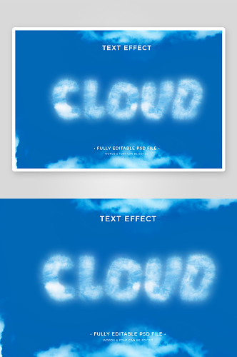 云雾云朵云层蓝天白云文字简约海报