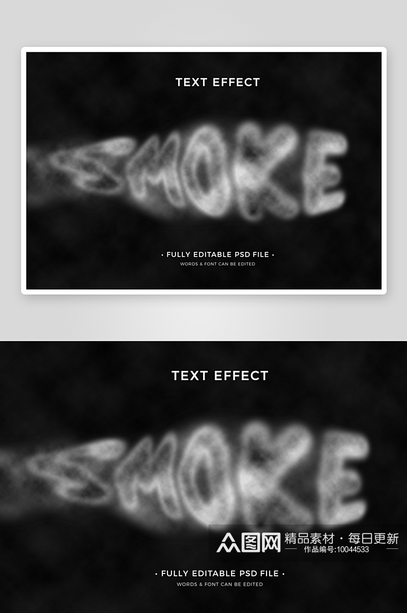 迷幻恐怖烟雾模糊特效字体特效PSD海报素材