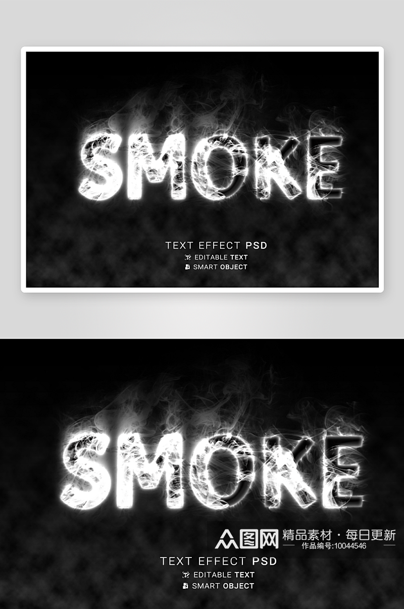 迷幻恐怖烟雾模糊特效字体特效PSD海报素材