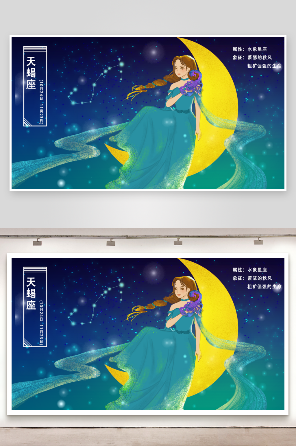 海洋唯美鲸鱼梦幻插画设计素材