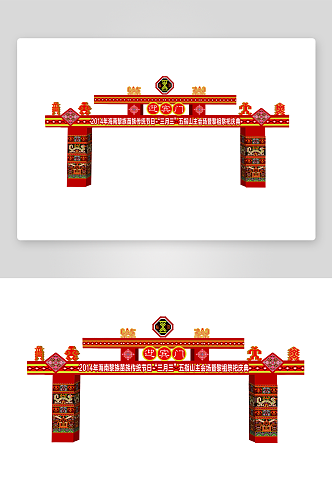 三月三歌圩节山歌节宣传