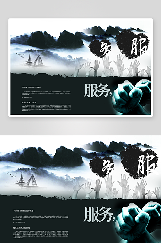 中国风宣传画册模板