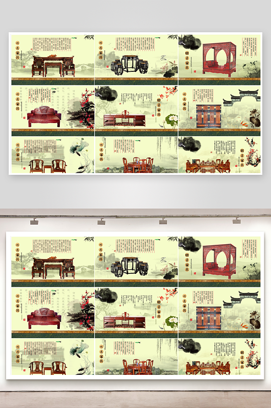 中国风宣传画册模板-众图网