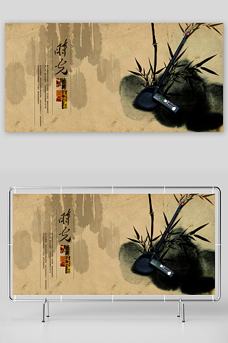 中国风水墨画册设计模板