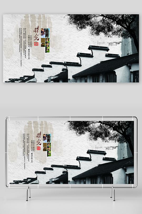 水墨中国风画册设计模板