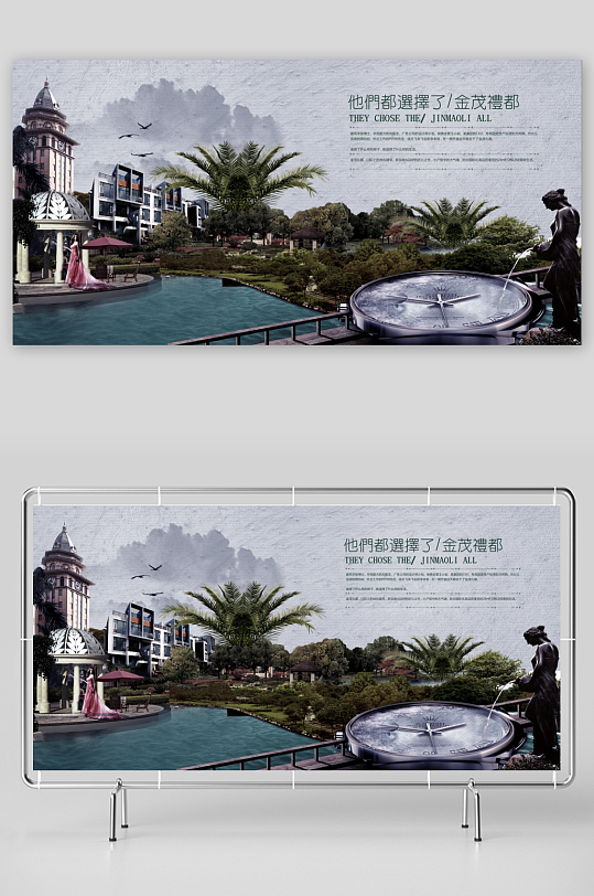 中国风水墨画册设计模板