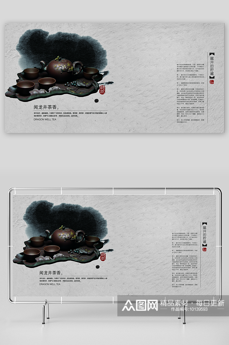水墨中国风画册模板素材