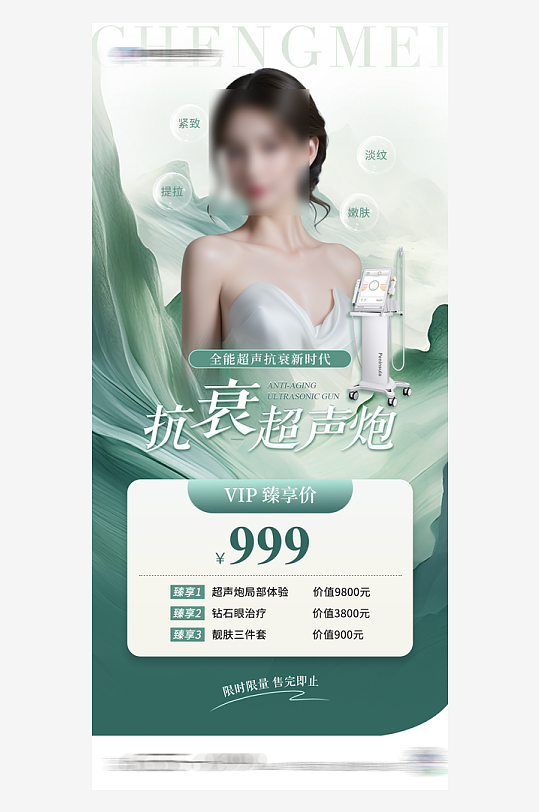五一勞動節(jié)手機海報