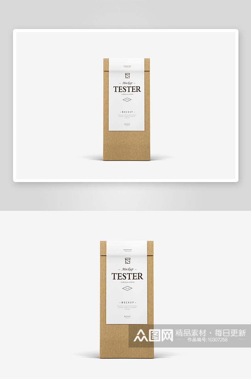 茶叶盒包装样机设计图素材