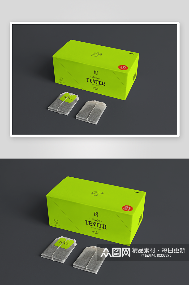 茶叶盒包装样机设计图素材