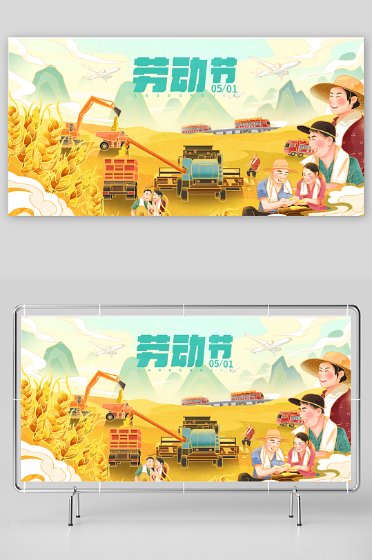 劳动节农民丰收小麦有机农产品海报展板