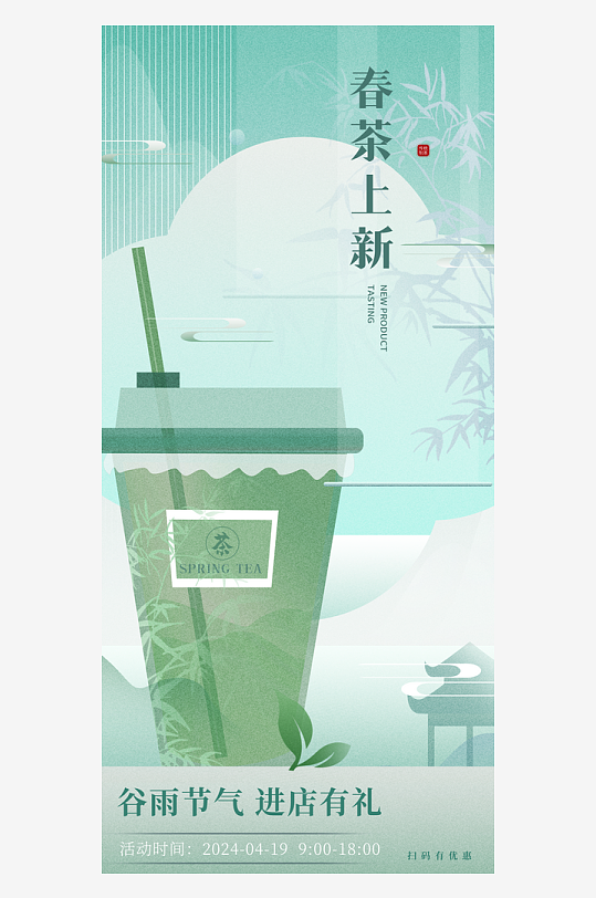 薄荷綠抽象素材抽象背景