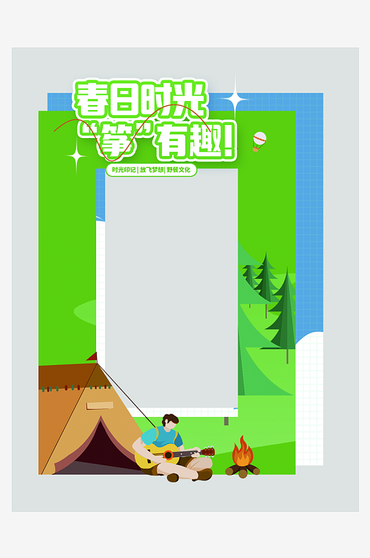 春日物语春季活动-众图网