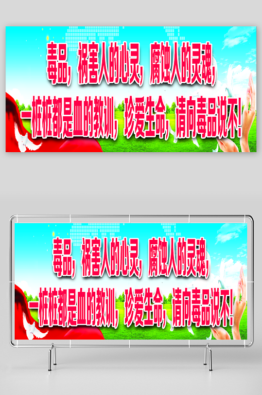 毒品祸害人的心灵腐蚀人的灵魂一桩桩